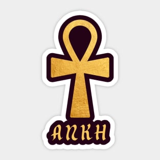 Ankh Symbol Key of Life: Ancient Egypt Sticker